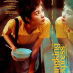Chungking Express (1994) de Wong Kar-Wai (Chung Hing sam lam)