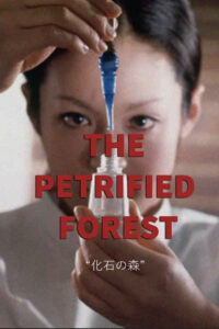 El bosque petrificado (1935) de Archie L. Mayo (The Petrified Forest)