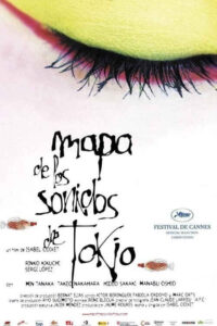 Mapa de los sonidos de Tokio (2009) de Isabel Coixet (Map of the Sounds of Tokyo)