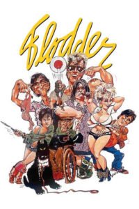 Una familia tronada (1986) de Dick Maas (Flodder)